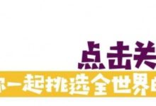 你的男票也「好面子」！精緻男人護膚首選這幾類護膚品-酷播亮新聞