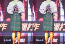 宋茜的的靴子色彩清奇，和背景融為一體，不仔細看根本看不出來！-酷播亮新聞