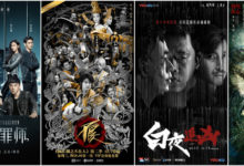 36氪首發 | 《白夜追凶》出品方「五元文化」獲數億元融資，影視行業迎來黃金時代？-酷播亮新聞