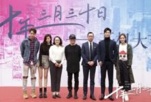 電視劇《十年三月三十日》什麼時候播出 《十年三月三十日》在哪裡可以看-酷播亮新聞