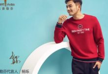 比音勒芬×楊爍春夏大片 「小包總」又雙叒叕帥出新高度-酷播亮新聞