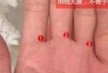 「窮酸命」的手相，天生勞碌，還發不了大財！-酷播亮新聞