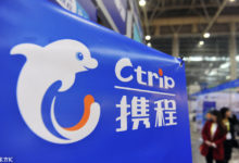 攜程迴應 “6000元機票收9000退票費”:不存在相關問題-酷播亮新聞