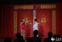 日本舉辦首屆kiss福岡元宵祭-酷播亮新聞