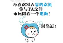 越不過的是滄海,看不透的是水瓶座的心!-酷播亮新聞