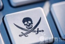 計算機學校使用盜版軟件被告 學校或將面臨300萬歐元的巨額罰款-酷播亮新聞