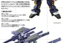 資訊：一大波怨念飄來 海茲爾配件包3連發-酷播亮新聞