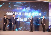 迎接高速交換時代新華三發布400G數據中心新品-酷播亮新聞