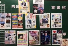 你們Photoshop是體育老師教的嗎？-酷播亮新聞