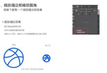 AI技巧！圖標設計必備-酷播亮新聞