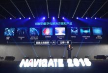 新華三構建創新矩陣 以AI之力助推數字化轉型-酷播亮新聞