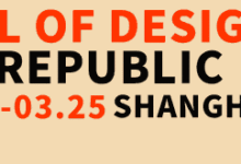 設計共和 · 設計慶典年度設計盛宴精彩回放【環球設計1672期】-酷播亮新聞