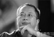 周鴻禕感慨人生失敗沒有任何意義 引發媒體圈關注-酷播亮新聞