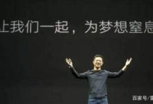 樂視網第一季經營性虧損3億 面臨失去樂視電視控制權風險-酷播亮新聞