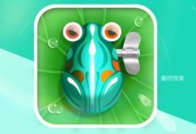 PS教程/繪製鐵皮青蛙-酷播亮新聞