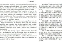 10小時搞定LaTeX，論文排版不再是煩惱！-酷播亮新聞