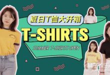 夏日T恤大開箱-酷播亮新聞