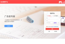 互聯網廣告的背後是什麼（3）：今日頭條DSP的基本信息和主要特點-酷播亮新聞