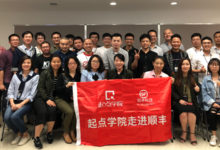 起點學院內訓｜起點學院走進順豐科技，成為強者不是沒有理由的-酷播亮新聞