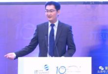 馬化騰解釋騰訊不去美國上市：夫妻雙方在同一時區作息，比較幸福-酷播亮新聞