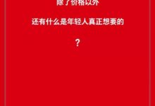 鎚子發布會又出超燃「海報設計」！20個品牌被撩了-酷播亮新聞