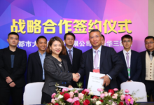 新華三牽手成都市大數據公司 探索智慧城市建設-酷播亮新聞