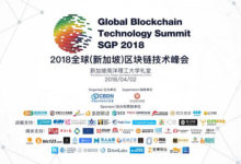 2018全球(新加坡)區塊鏈技術峰會-酷播亮新聞