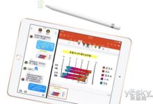 蘋果 9.7 既 iPad 國行版上市：2588 元起售-酷播亮新聞