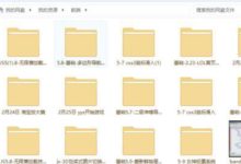幾個月完成web前端轉行成為大牛？讓十年開發的程式猿來告訴你！-酷播亮新聞