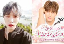 金在中重啟日本活動！戀愛遊戲上市、網路綜藝即將開播　6 月還有個人演唱會-酷播亮新聞