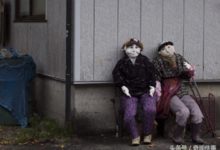 日本最恐怖的村莊，滿村一動不動的人-酷播亮新聞