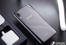 距離未來最近樣子​ vivo ​X21螢幕指紋版京東熱賣-酷播亮新聞