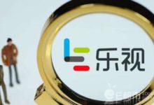 巨頭聯手救樂視 騰訊京東蘇寧齊出動 樂視恢復元氣指日可待？-酷播亮新聞