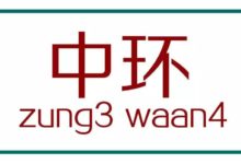 沖泡了66年的奶茶，從1952年火到今天，連發哥和關之琳都心甘情願為它排隊-酷播亮新聞