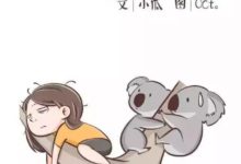 是在下輸了，懶到這種程度是你贏了-酷播亮新聞