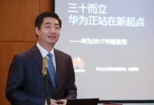 6000億新起點:三十而立的華為未來將何以為?-酷播亮新聞