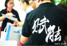 後網際網路時代，網際網路家裝正被全新賦能方式顛覆-酷播亮新聞