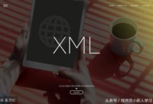 XML 的編碼-酷播亮新聞