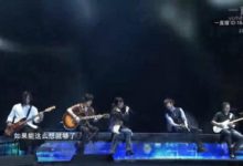 一直播再次獨播五月天演唱會 首唱《成全》讓網友賺翻！-酷播亮新聞