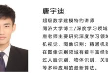 Python到底有什麼用，應該怎麼學？-酷播亮新聞