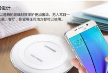 你會接受智慧手機的無線充電技術嗎？-酷播亮新聞