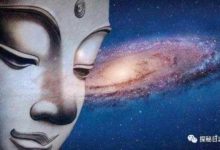 宇宙最深奧秘竟是生命輪迴？科學家試圖用大量證據來證明-酷播亮新聞