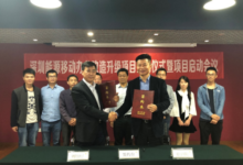 紅芯簽約深圳能源 共探智慧能源企業建設-酷播亮新聞