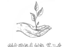 創意圖標素材包第二季，最後一天！-酷播亮新聞