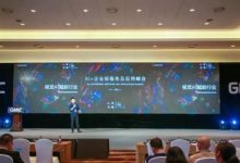 虹軟：演算法公司不僅要服務大客戶，更要讓中小企業用得起AI-酷播亮新聞