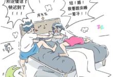 自從交了女友，感覺就像養了只豬……-酷播亮新聞