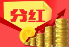 格力計劃年中分紅 將盡快明確資金和現金流需求-酷播亮新聞