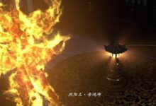 超神學院,蕾娜先祖帝鴻坤現身,曾經宇宙的王者太陽神-酷播亮新聞
