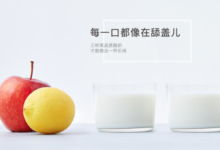 健康飲食品牌“樂純”獲可口可樂領投的數億元戰略投資-酷播亮新聞