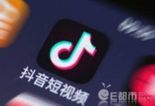 抖音短視頻整改 關直播關評論鬧大了 張一鳴的至暗時刻已到來-酷播亮新聞